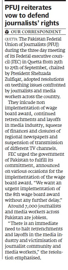 Express Tribune epaper