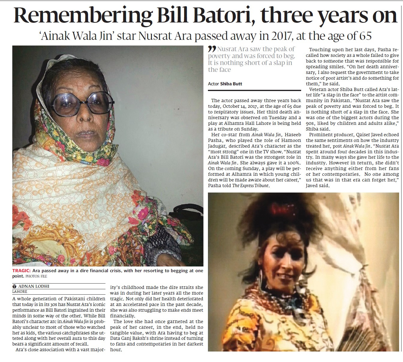 Express Tribune epaper