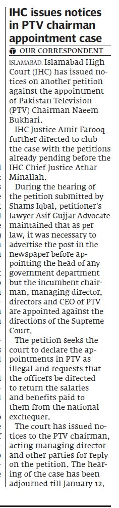 Express Tribune epaper