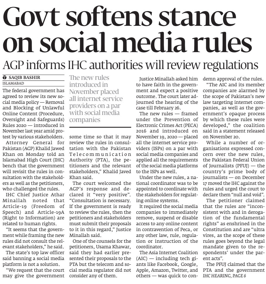 Express Tribune epaper