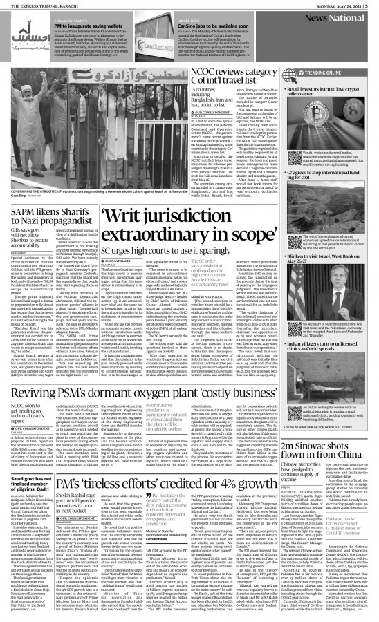 epaper image