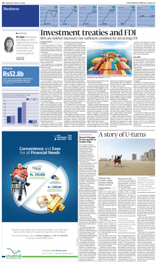epaper image