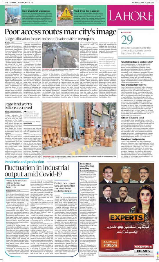 epaper image