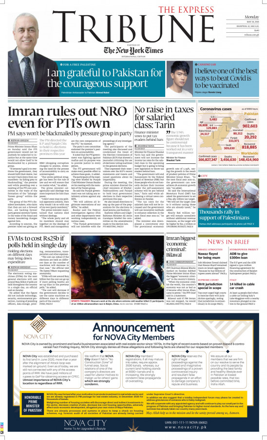 epaper image
