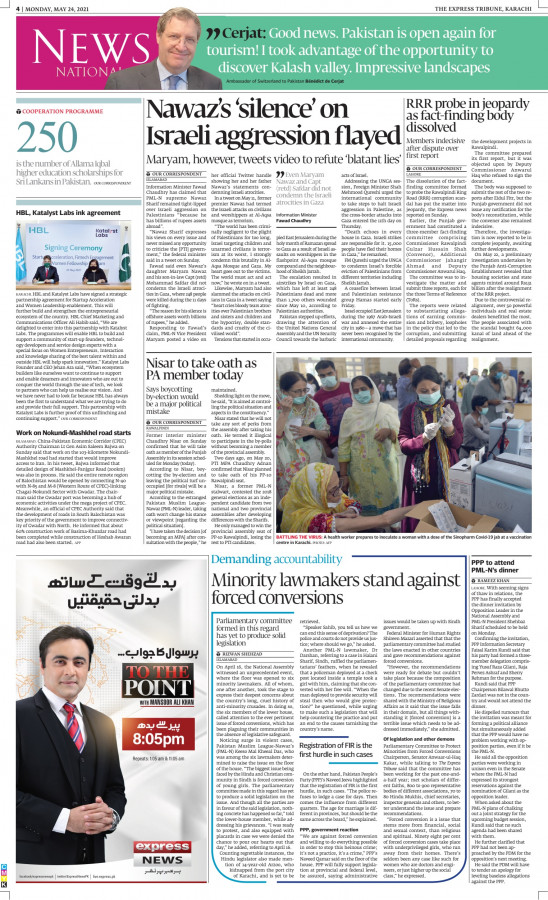 epaper image