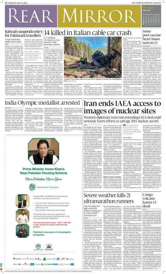 epaper image