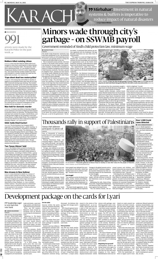 epaper image