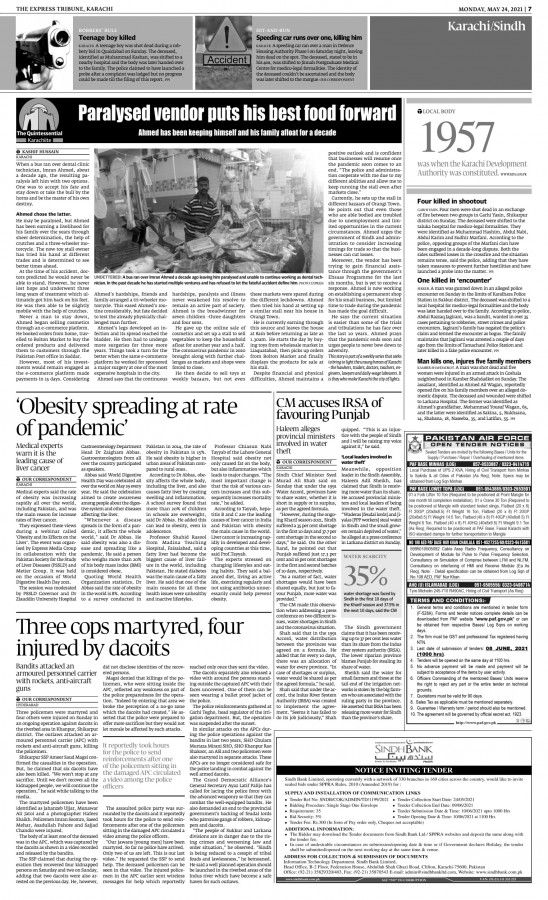 epaper image