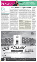 epaper image