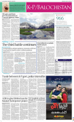 epaper image
