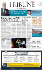 epaper image