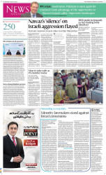 epaper image