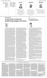 epaper image