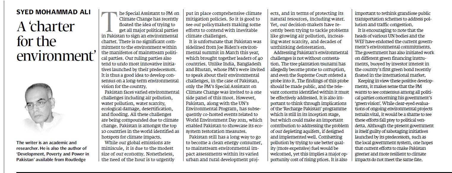 Express Tribune epaper