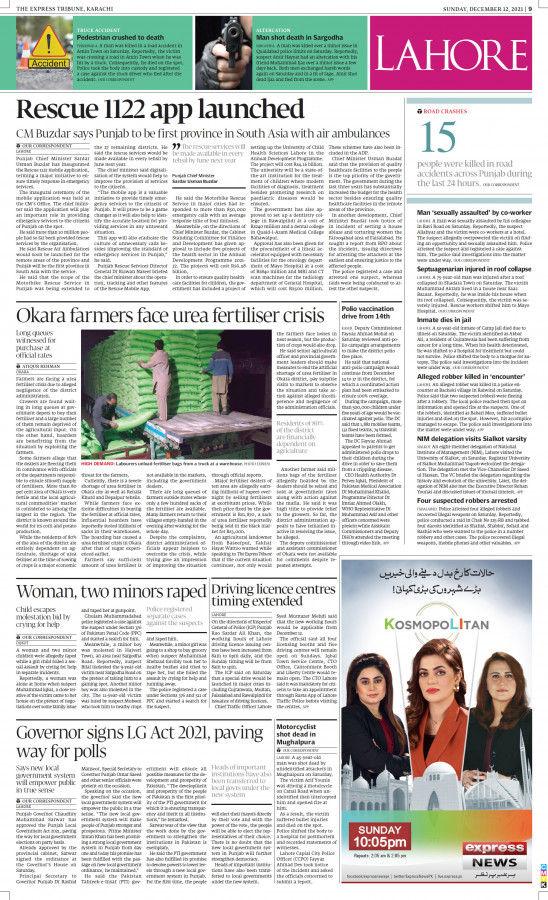 epaper image