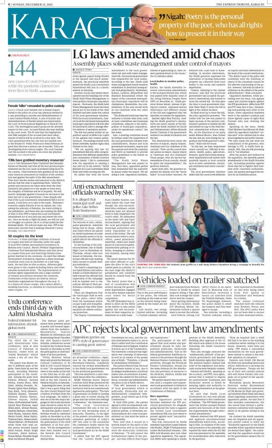 epaper image