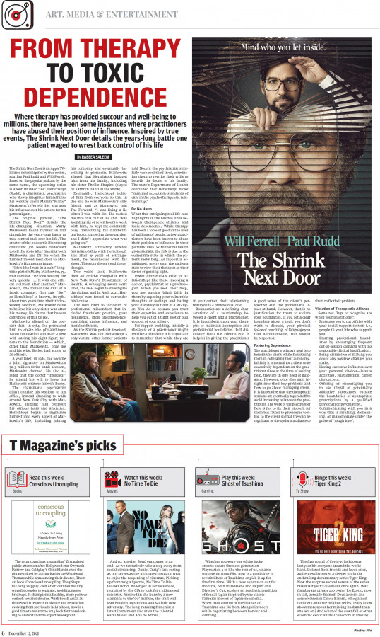 epaper image