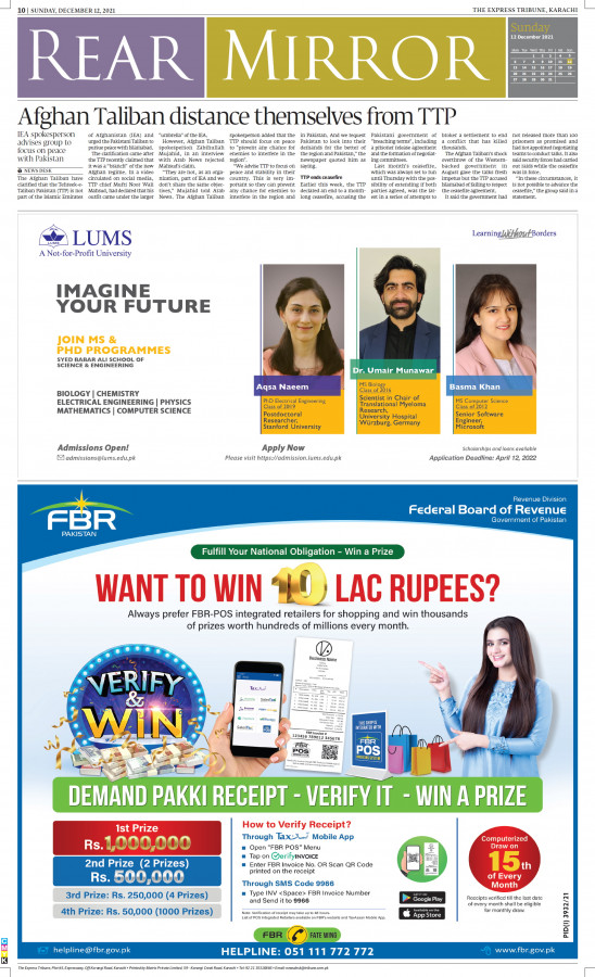 epaper image