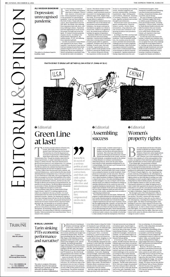 epaper image