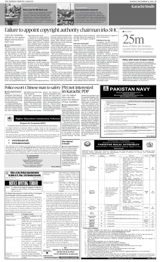 epaper image