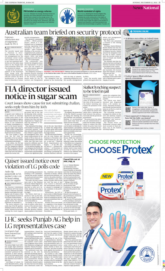 epaper image