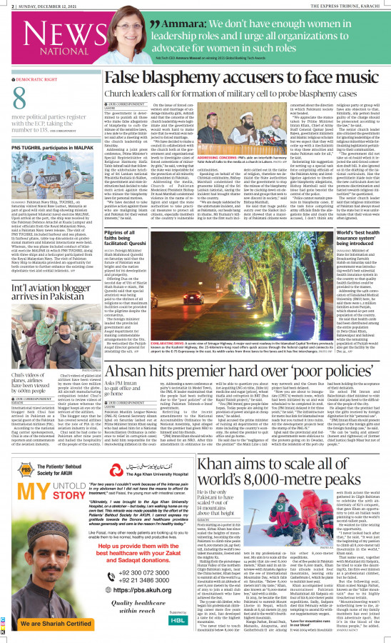 epaper image