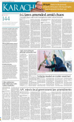 epaper image