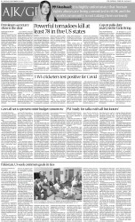 epaper image