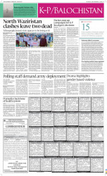 epaper image