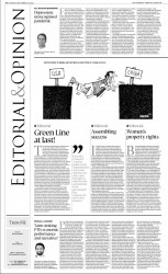 epaper image