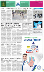 epaper image