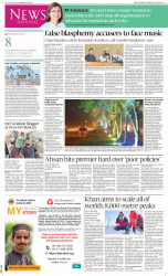 epaper image