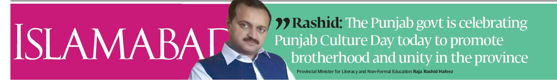 Express Tribune epaper