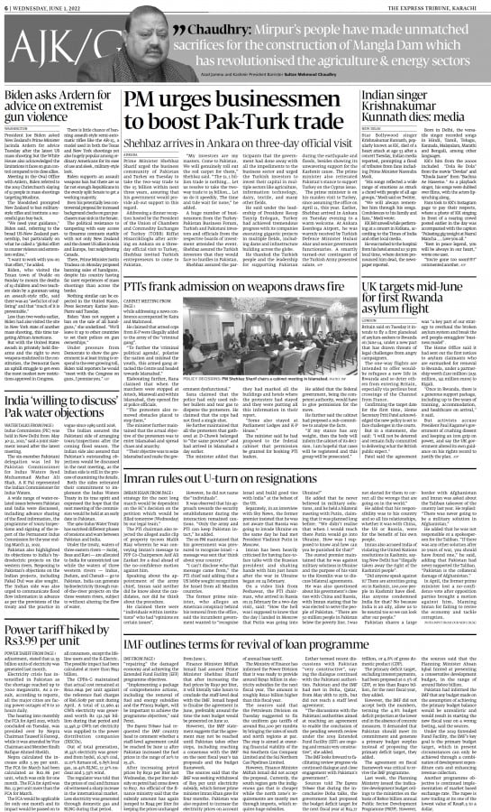 tribune-epaper-business-news-paper-epaper-online