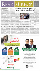 epaper image