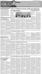 Tribune ePaper: Business News Paper, ePaper Online