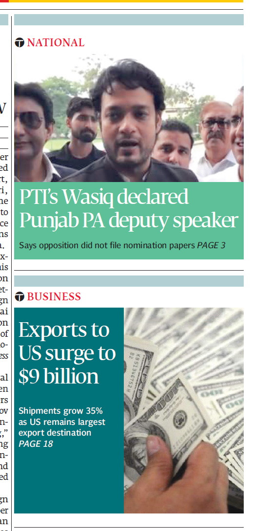 Tribune ePaper Business News Paper, ePaper Online