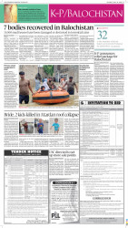 epaper image