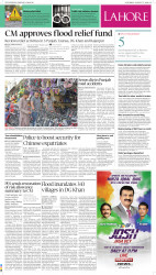 epaper image