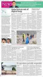 epaper image