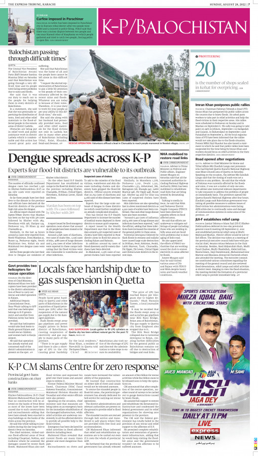 Tribune ePaper: Business News Paper, ePaper Online
