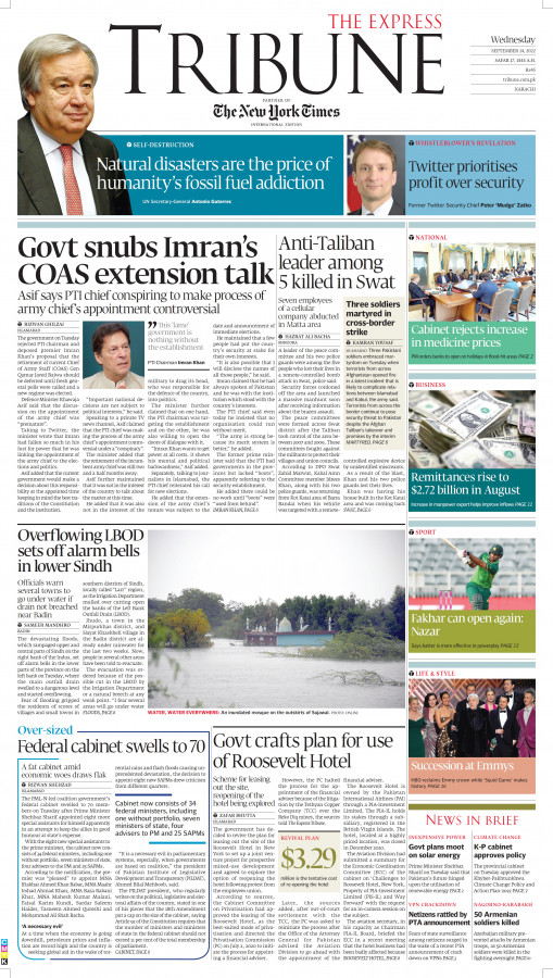 Tribune ePaper: Business News Paper, ePaper Online
