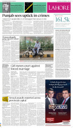 epaper image