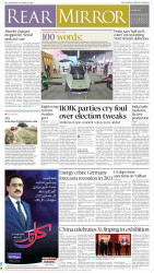 epaper image