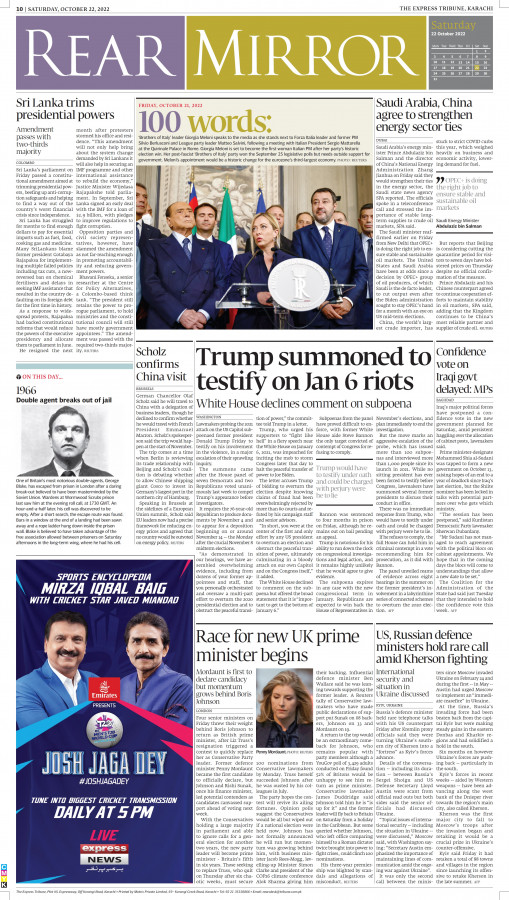 Tribune ePaper: Business News Paper, ePaper Online