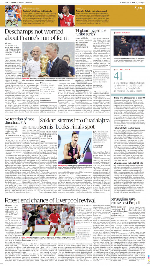 Tribune ePaper: Business News Paper, ePaper Online