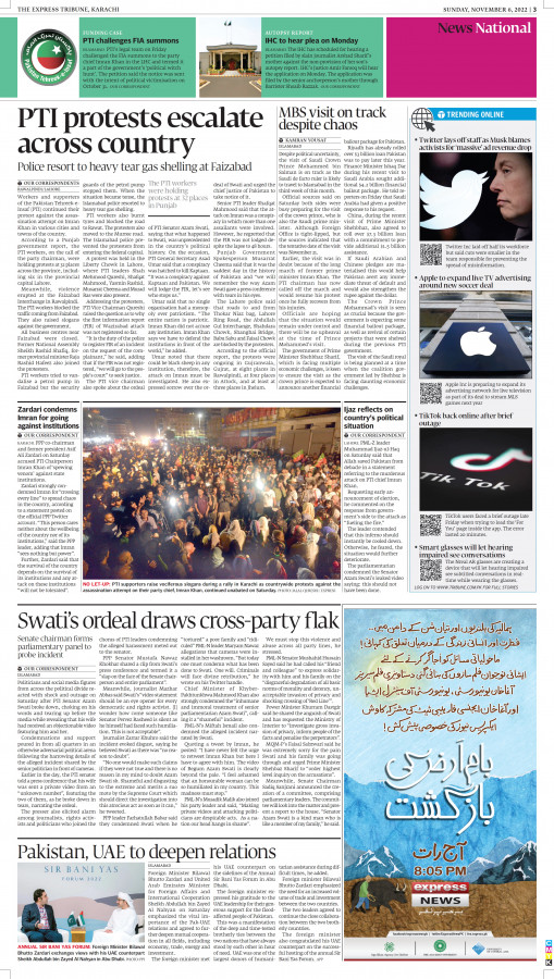 Tribune ePaper: Business News Paper, ePaper Online