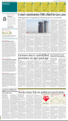 epaper image