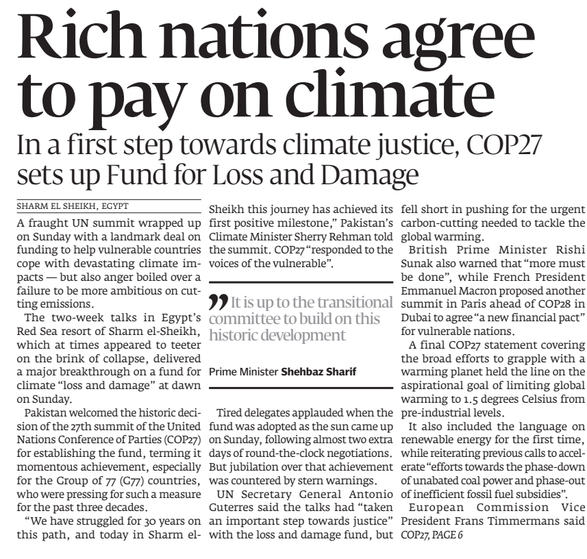 Express Tribune epaper