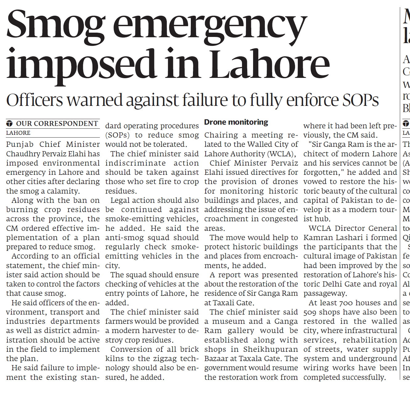 Tribune ePaper Business News Paper, ePaper Online